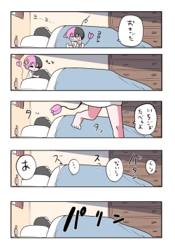 Page 134 of Half Succubus o Hirotta