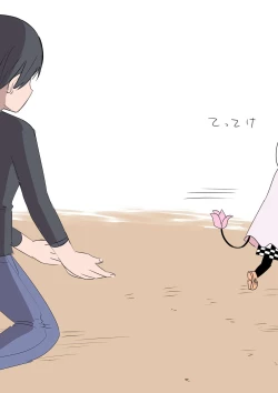 Page 17 of Half Succubus o Hirotta