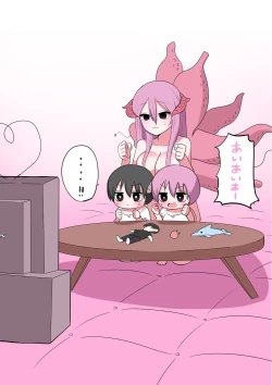 Page 61 of Half Succubus o Hirotta