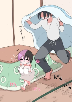 Page 86 of Half Succubus o Hirotta