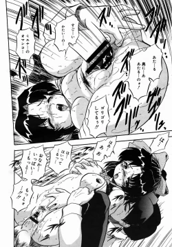 Page 110 of COMIC MEGAPLUS Vol.25