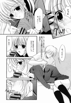 Page 120 of COMIC MEGAPLUS Vol.25