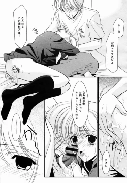 Page 121 of COMIC MEGAPLUS Vol.25