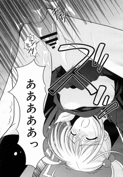 Page 125 of COMIC MEGAPLUS Vol.25