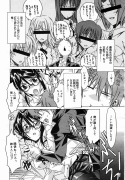 Page 12 of COMIC MEGAPLUS Vol.25