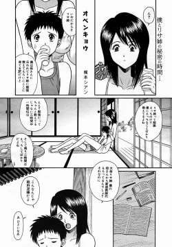 Page 150 of COMIC MEGAPLUS Vol.25