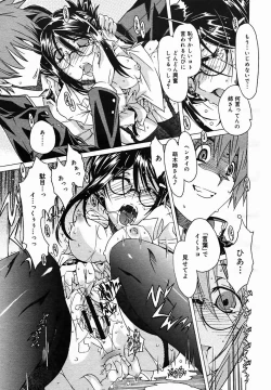 Page 17 of COMIC MEGAPLUS Vol.25