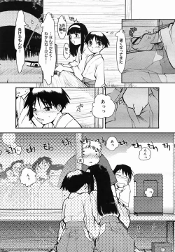 Page 249 of COMIC MEGAPLUS Vol.25