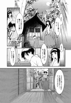 Page 252 of COMIC MEGAPLUS Vol.25