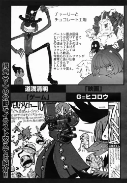 Page 293 of COMIC MEGAPLUS Vol.25