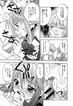 Page 325 of COMIC MEGAPLUS Vol.25