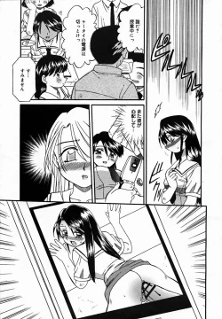 Page 341 of COMIC MEGAPLUS Vol.25