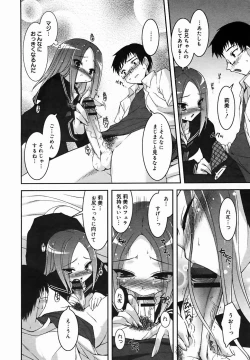 Page 36 of COMIC MEGAPLUS Vol.25