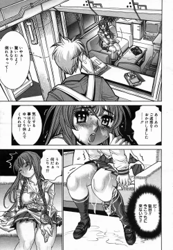 Page 373 of COMIC MEGAPLUS Vol.25