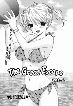 Page 61 of COMIC MEGAPLUS Vol.25