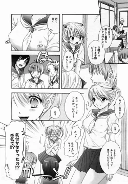 Page 62 of COMIC MEGAPLUS Vol.25