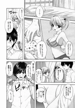 Page 66 of COMIC MEGAPLUS Vol.25