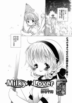 Page 78 of COMIC MEGAPLUS Vol.25