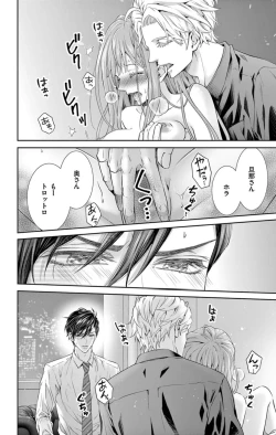 Page 28 of ネトラレ～公認不倫はじめました～【マイクロ】 1