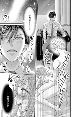 Page 35 of ネトラレ～公認不倫はじめました～【マイクロ】 1