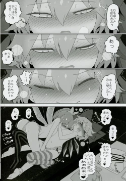 Page 11 of Dai-Chiru Love Love Yuri Ecchi