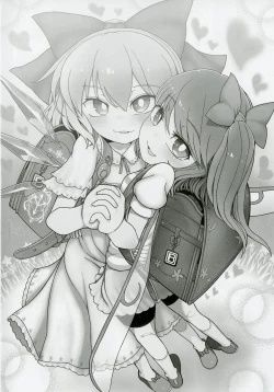 Page 21 of Dai-Chiru Love Love Yuri Ecchi