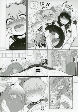 Page 30 of Dai-Chiru Love Love Yuri Ecchi
