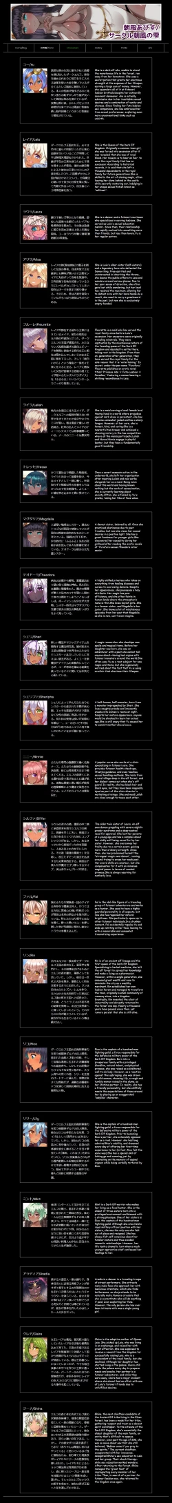 Page 2 of 【 asakaze no sizuku】 hutanari dazu ni tui te