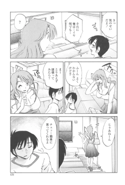 Page 150 of Agatsuma Kyoudai JunjouMy Sister is My Wife