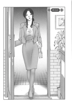 Page 167 of Agatsuma Kyoudai JunjouMy Sister is My Wife