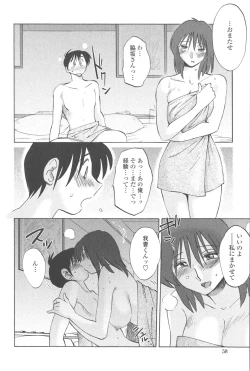 Page 57 of Agatsuma Kyoudai JunjouMy Sister is My Wife