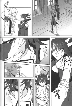 Page 101 of Cherry, Virgin, Extra.