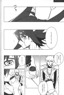 Page 109 of Cherry, Virgin, Extra.