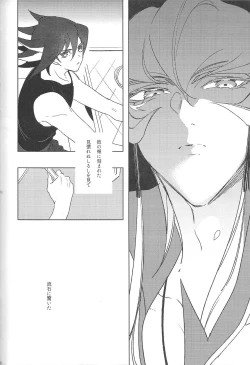 Page 125 of Cherry, Virgin, Extra.