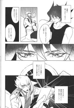 Page 127 of Cherry, Virgin, Extra.