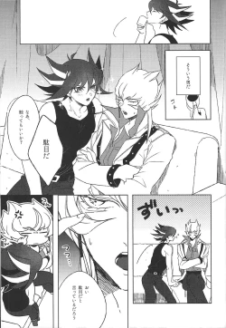 Page 128 of Cherry, Virgin, Extra.