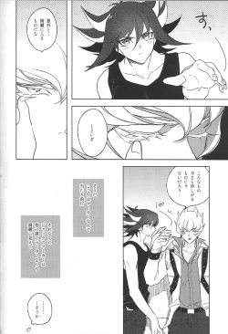 Page 129 of Cherry, Virgin, Extra.