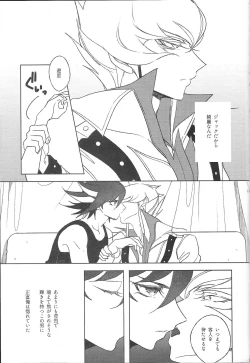 Page 130 of Cherry, Virgin, Extra.