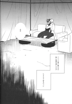 Page 131 of Cherry, Virgin, Extra.