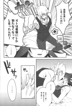 Page 17 of Cherry, Virgin, Extra.