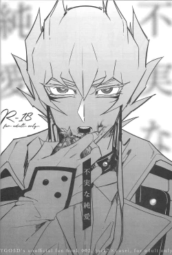 Page 29 of Cherry, Virgin, Extra.