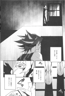 Page 31 of Cherry, Virgin, Extra.