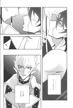 Page 33 of Cherry, Virgin, Extra.