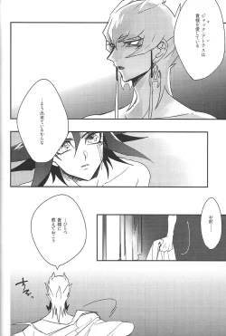 Page 39 of Cherry, Virgin, Extra.