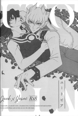 Page 44 of Cherry, Virgin, Extra.