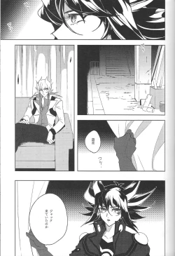 Page 48 of Cherry, Virgin, Extra.