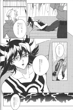 Page 63 of Cherry, Virgin, Extra.