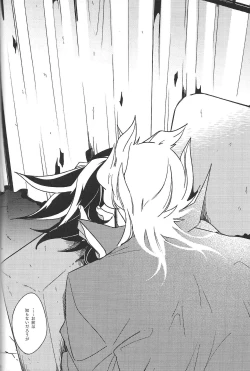 Page 65 of Cherry, Virgin, Extra.