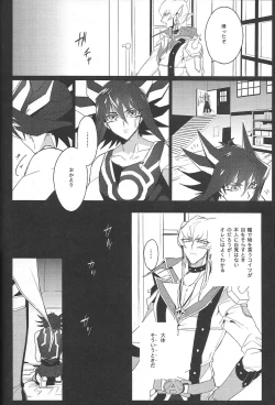 Page 71 of Cherry, Virgin, Extra.