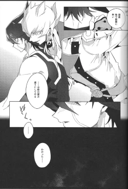 Page 72 of Cherry, Virgin, Extra.